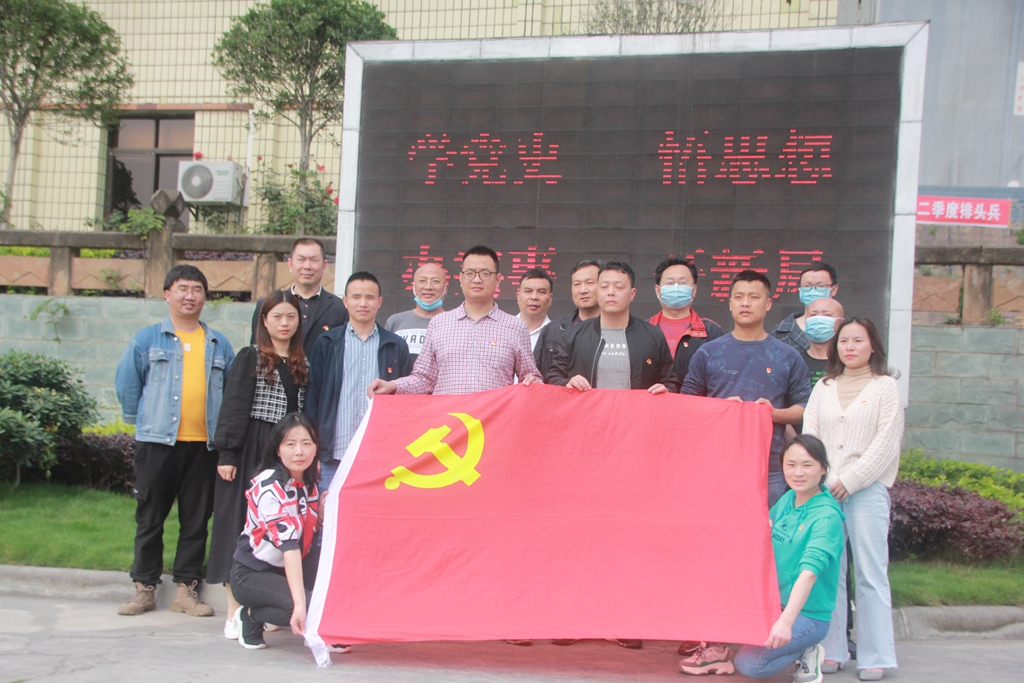 2021年4月，羅江區(qū)黨委、人大、政府、政協(xié)，紀檢系統(tǒng)、文聯(lián)及各區(qū)級職能部門相繼赴公司開展傳承弘揚“三線精神”黨史學習教育活動。 .JPG