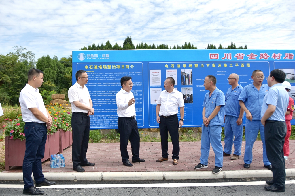 劉市長.jpg